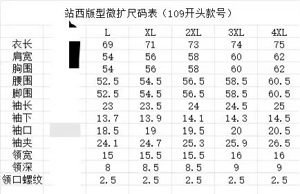 Style ST0023 32 Series · 220 gsm
