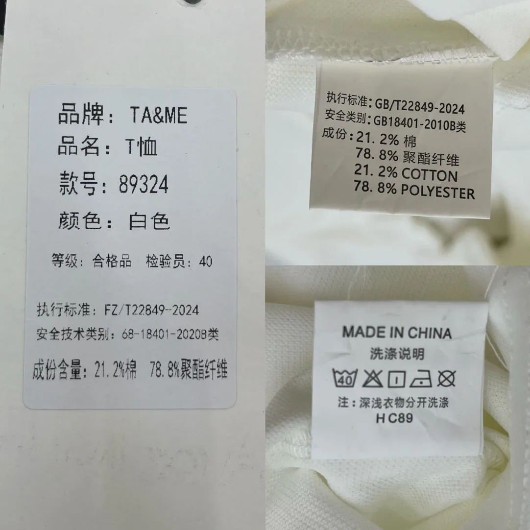 Style 89324 893 Series · 210 gsm — additional production shot